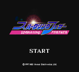 Sparkling Feather Title Screen